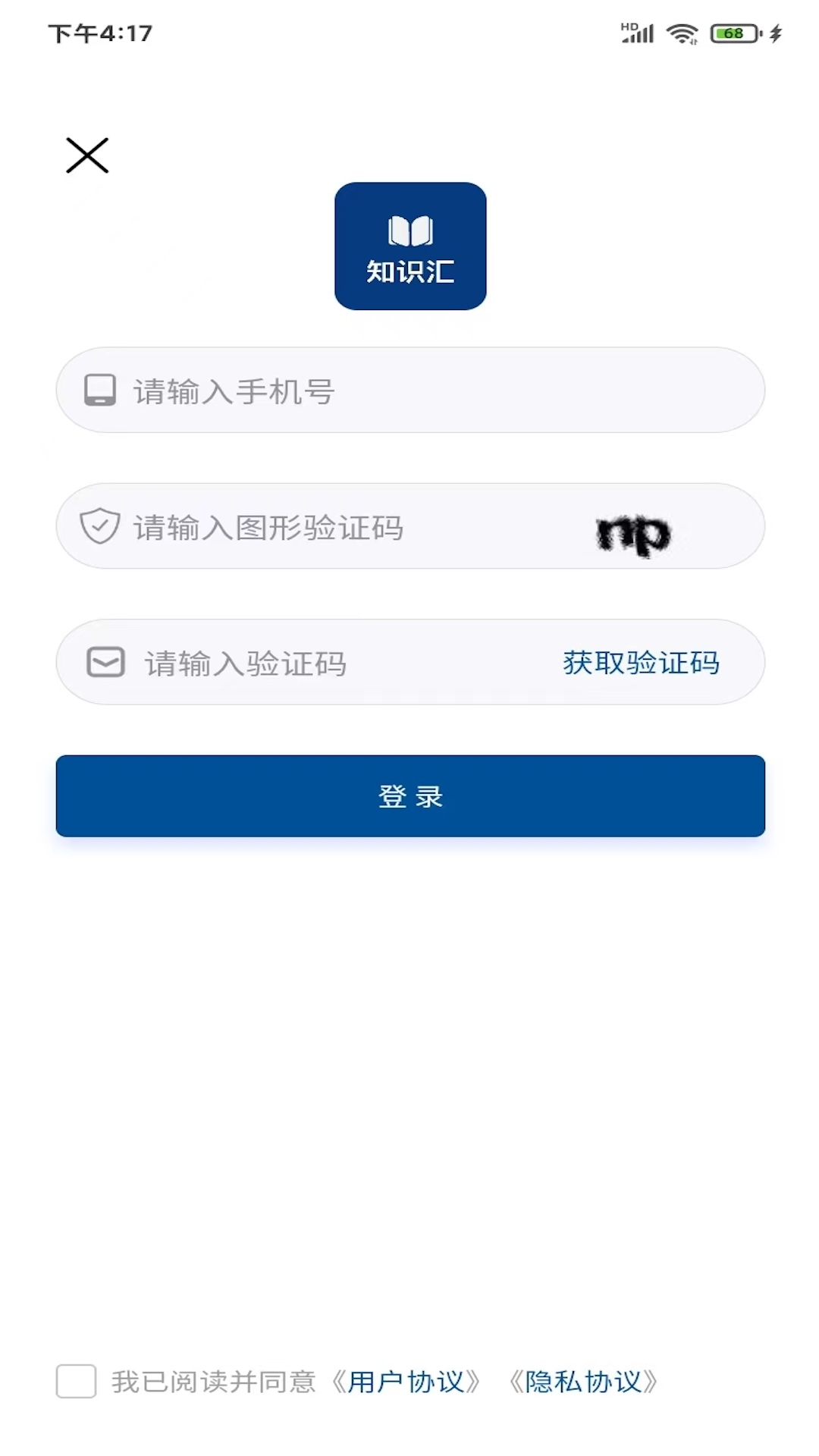 精彩截图-知识汇2026官方新版