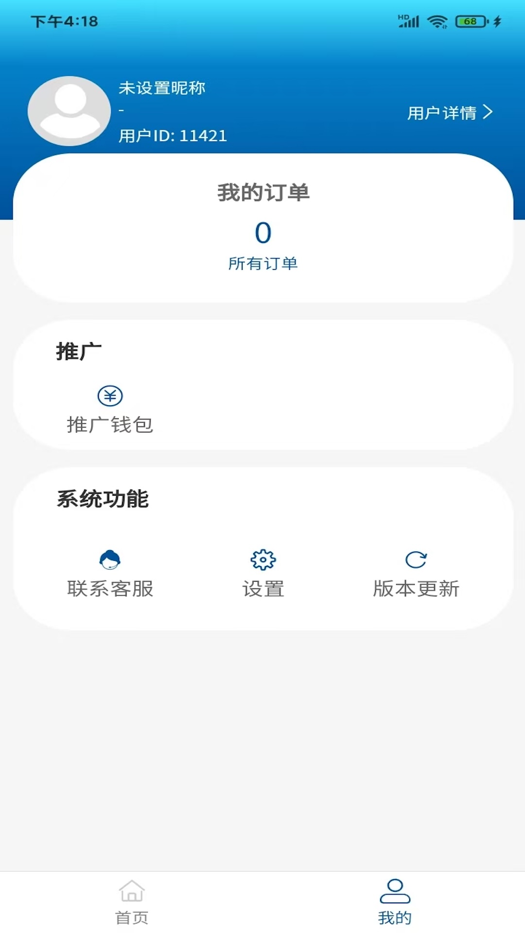 精彩截图-知识汇2026官方新版