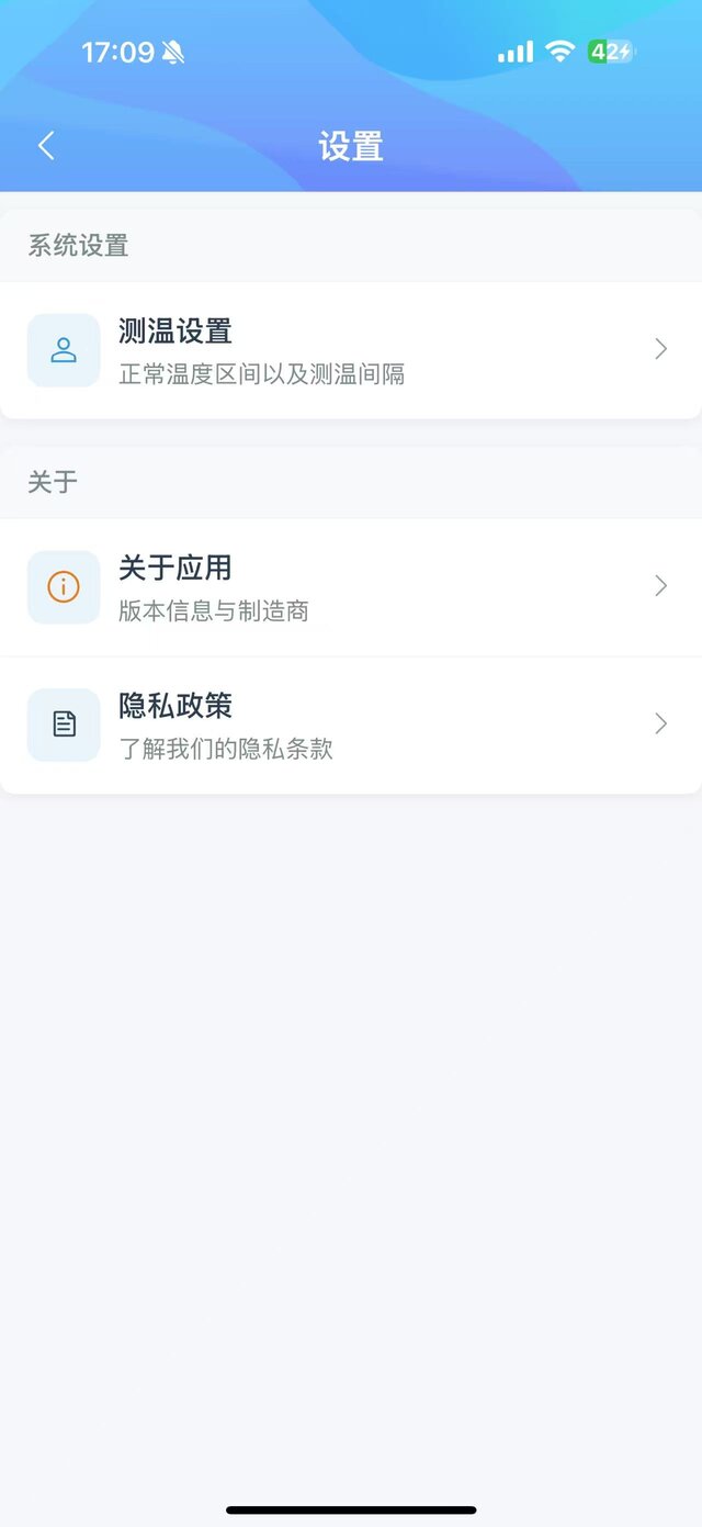 精彩截图-CWH CoreTemp APP2026官方新版