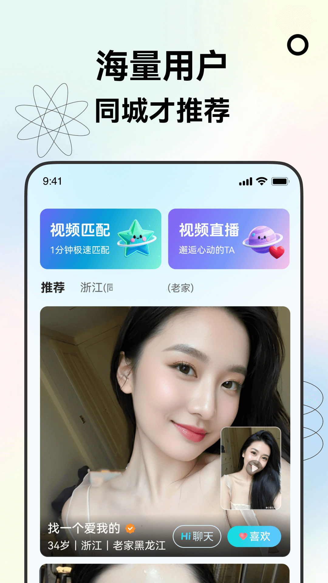 精彩截图-遇知音2026官方新版