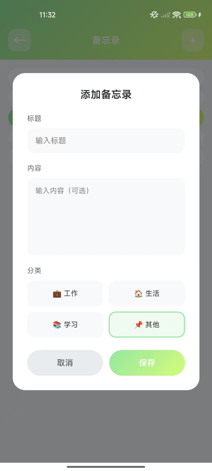精彩截图-青禾视界2026官方新版