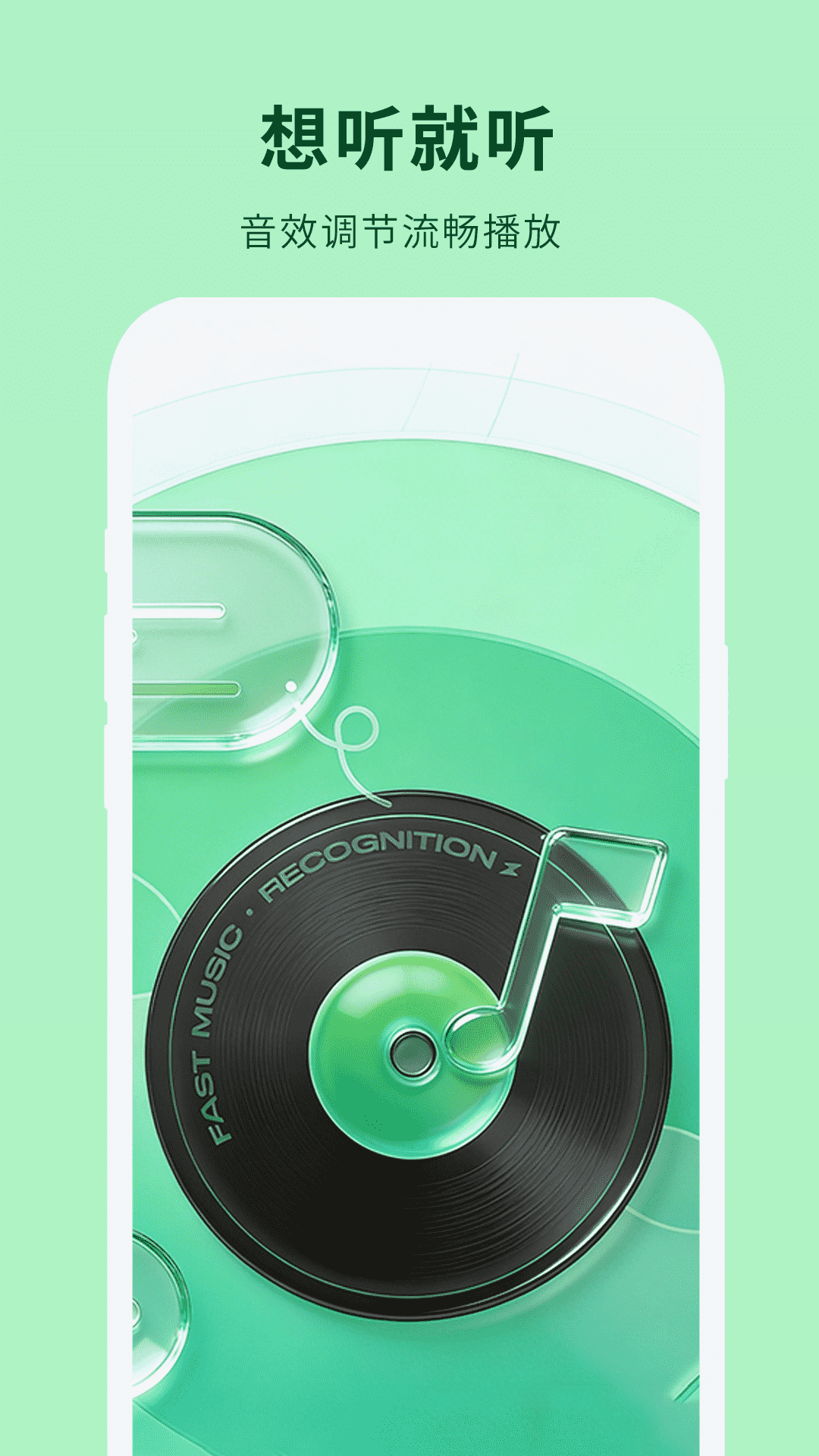 精彩截图-fm2026官方新版