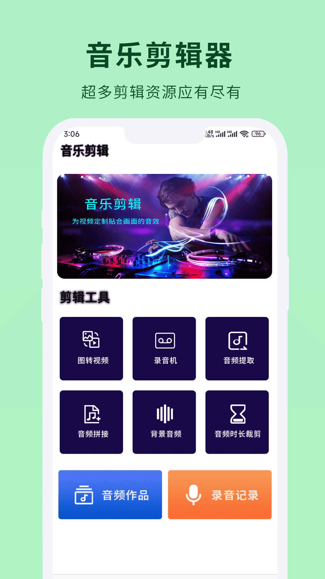 精彩截图-fm2026官方新版