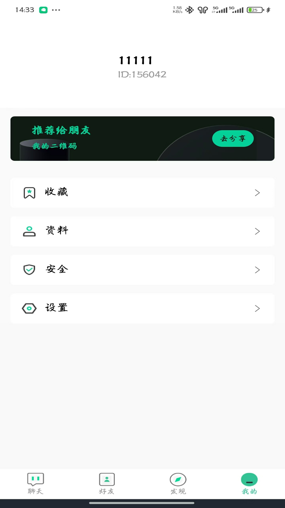 精彩截图-企秘通2026官方新版