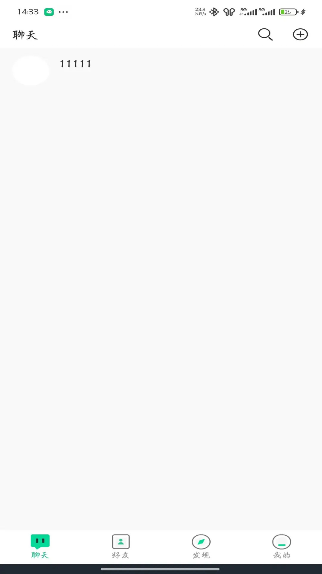 精彩截图-企秘通2026官方新版