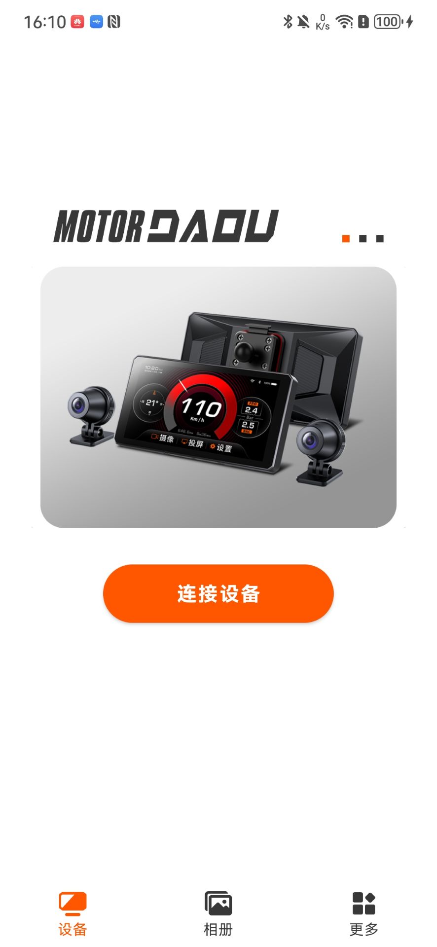 精彩截图-道悠2026官方新版