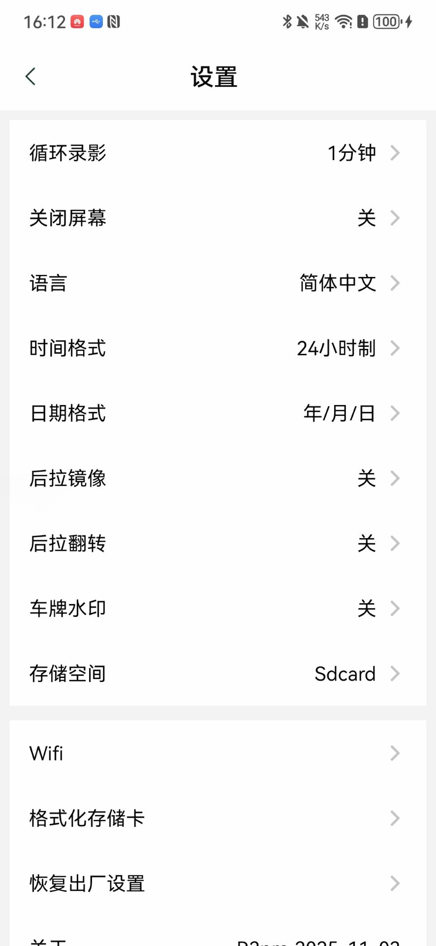 精彩截图-道悠2026官方新版