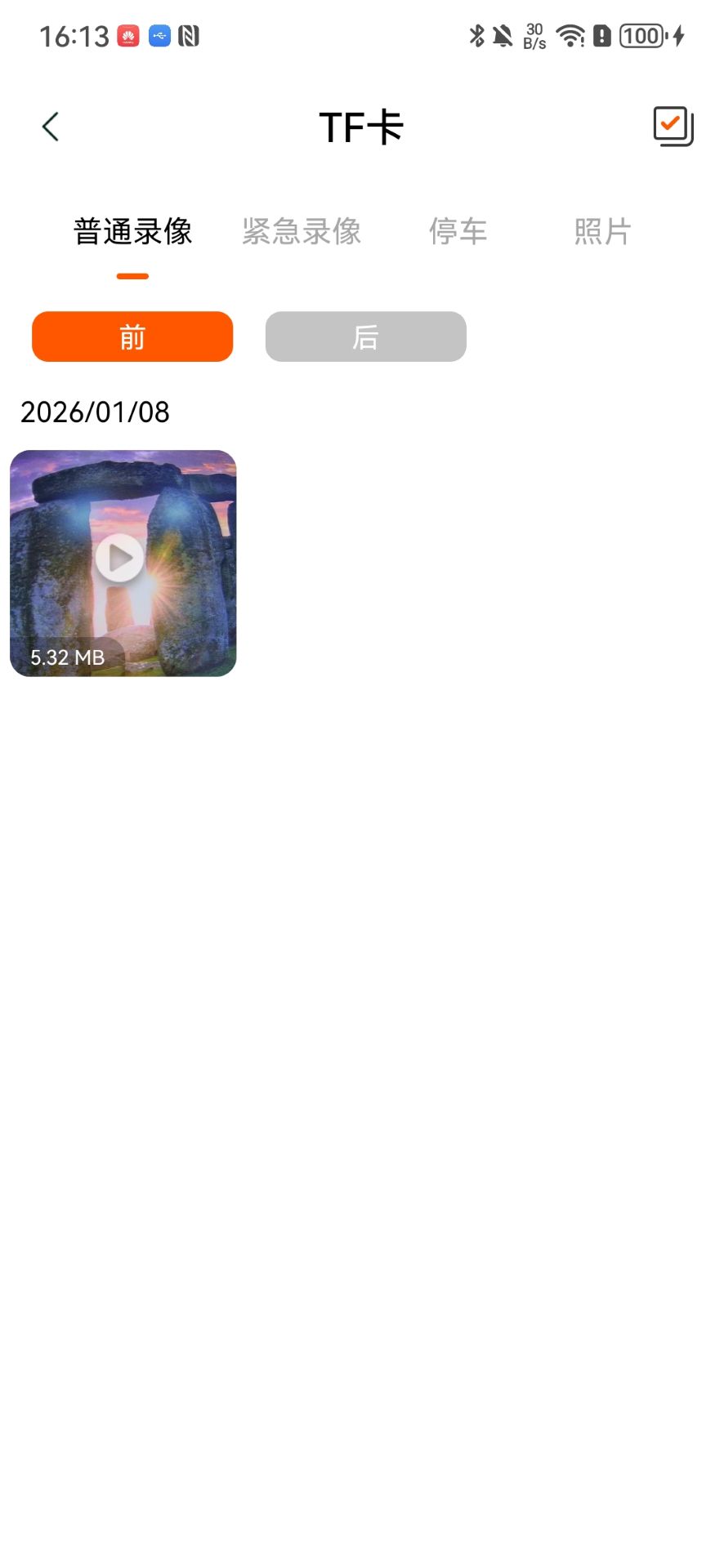 精彩截图-道悠2026官方新版