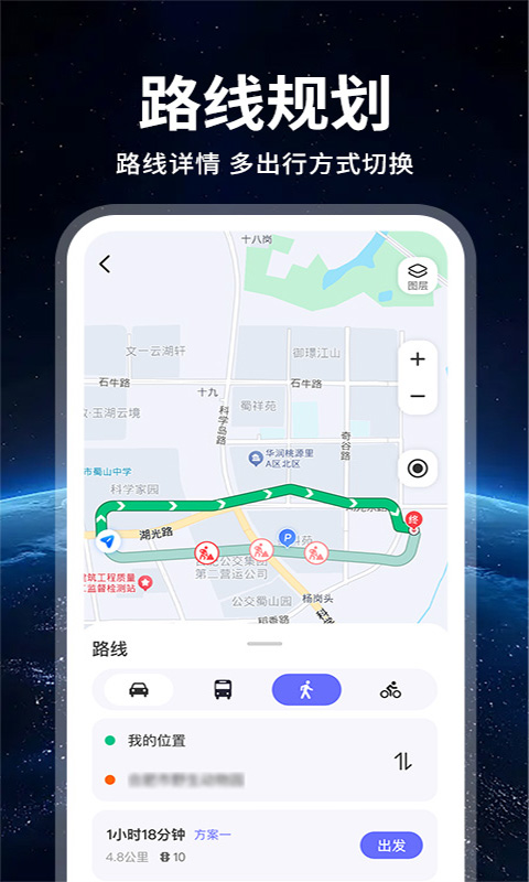 精彩截图-实景导航卫星地图2026官方新版