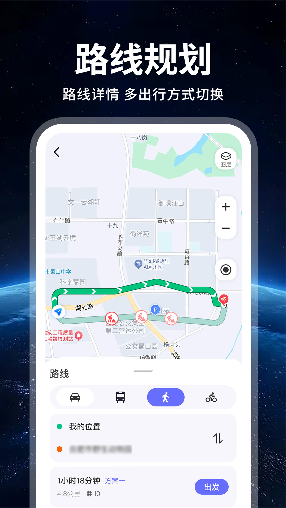 精彩截图-实景导航卫星地图2026官方新版