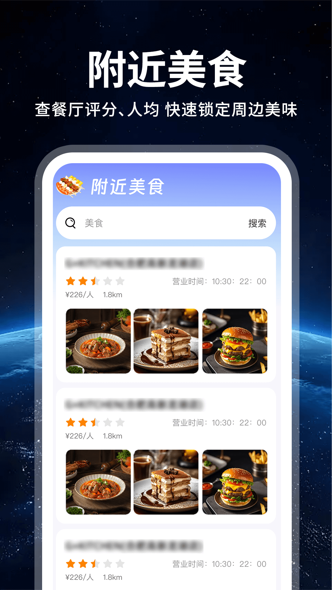 精彩截图-实景导航卫星地图2026官方新版