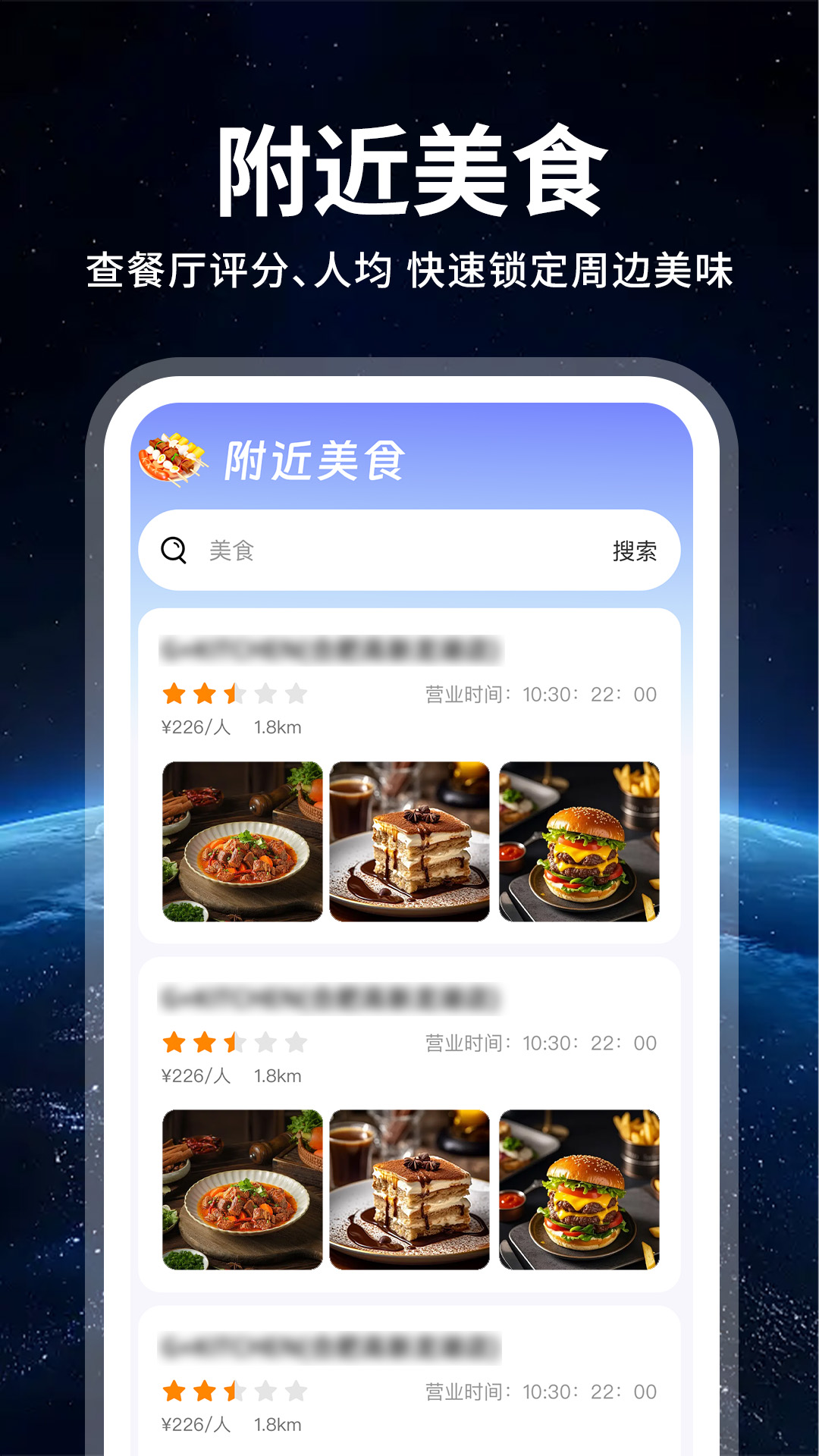 精彩截图-实景导航卫星地图2026官方新版