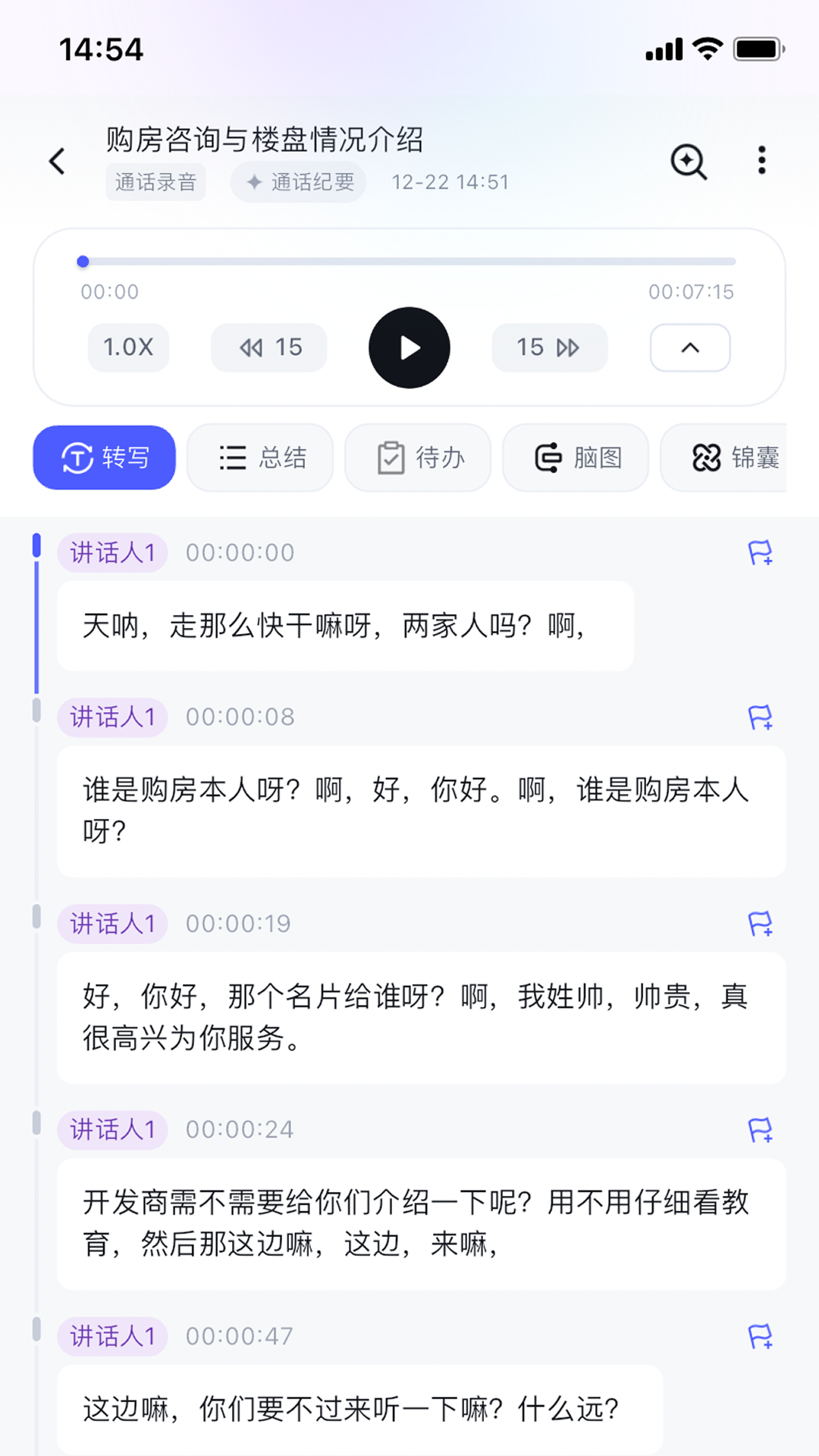 精彩截图-MemoRay2026官方新版