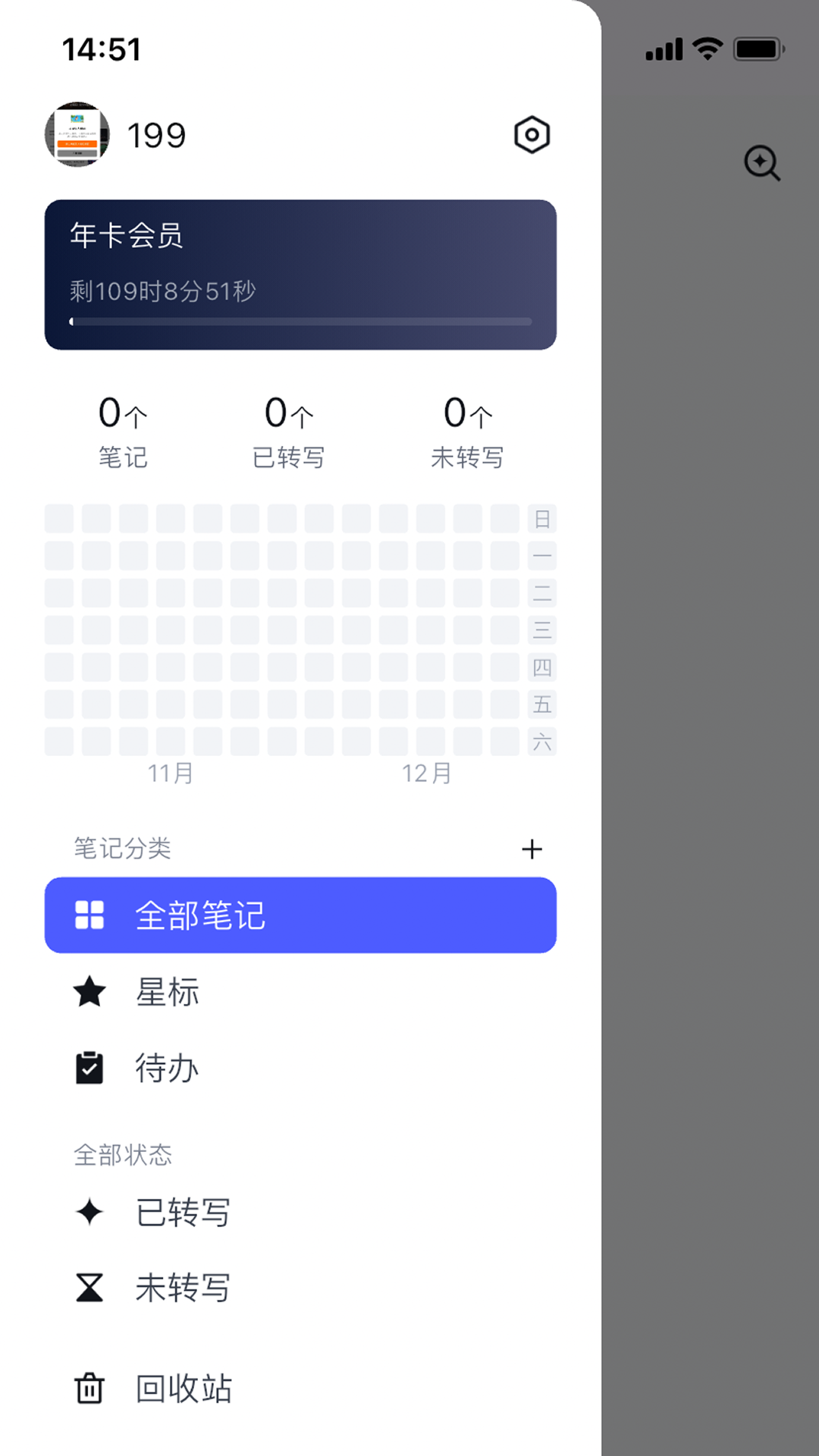 精彩截图-MemoRay2026官方新版