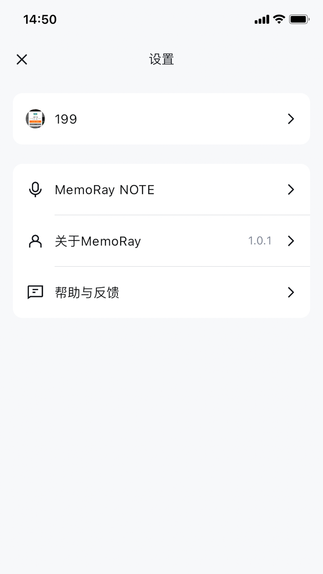 精彩截图-MemoRay2026官方新版