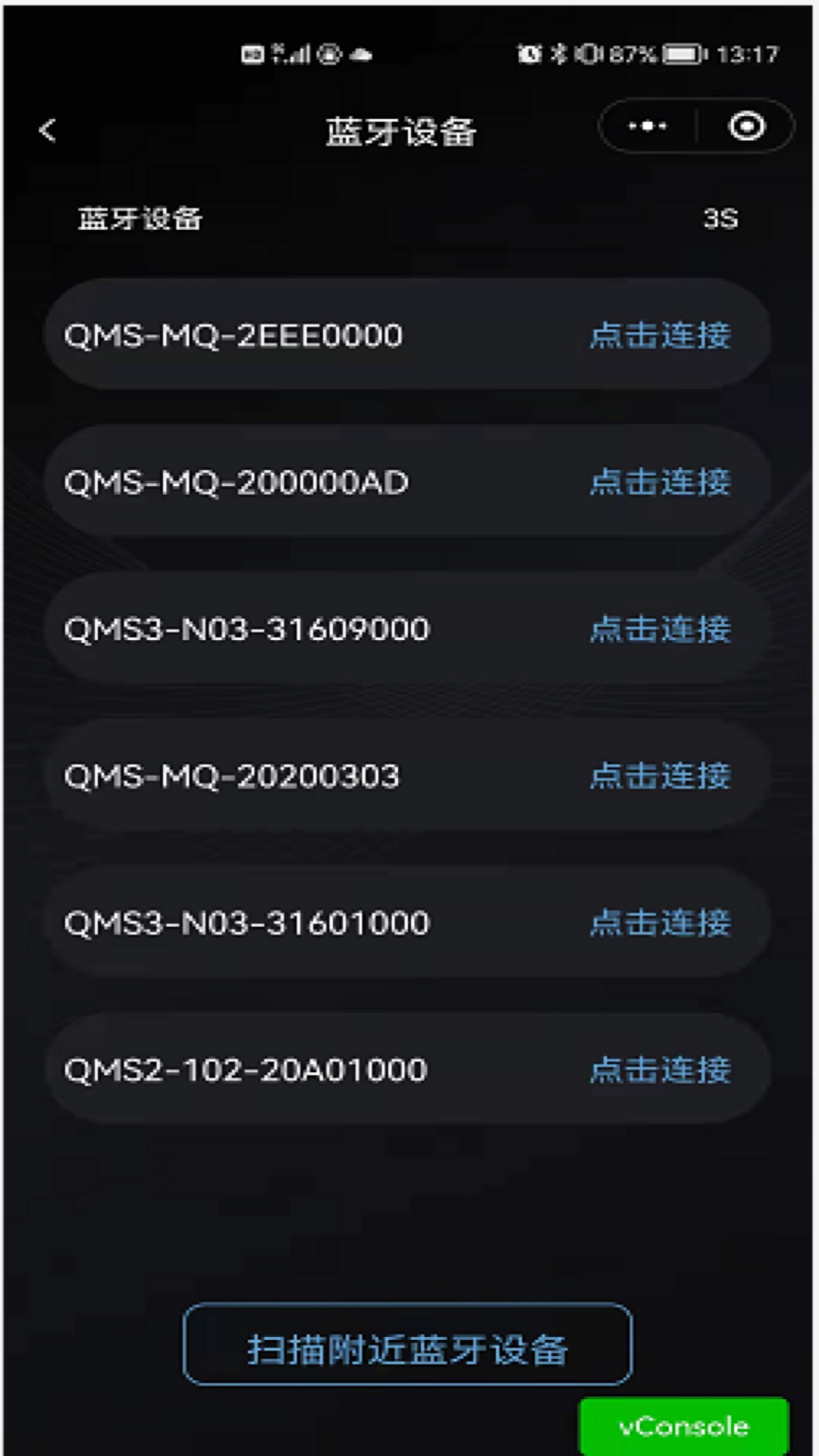 精彩截图-Motion Bed2026官方新版