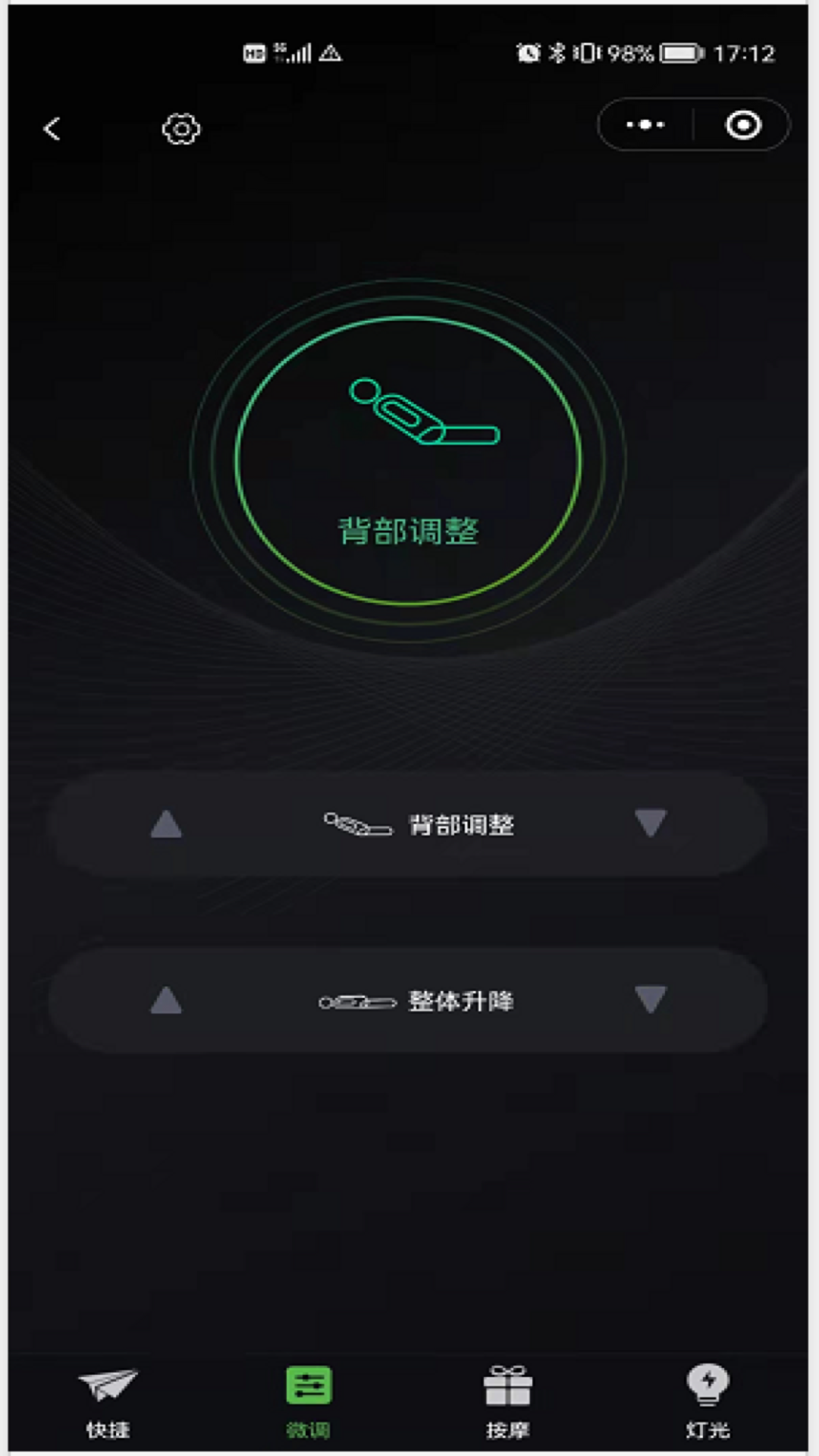 精彩截图-Motion Bed2026官方新版