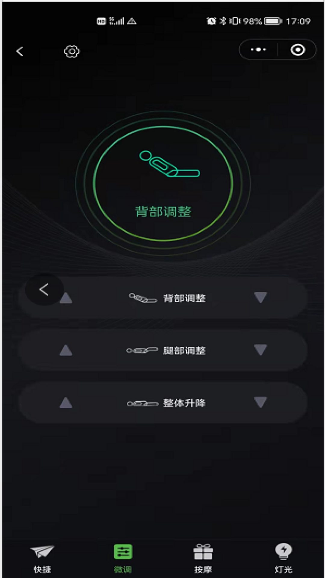 精彩截图-Motion Bed2026官方新版
