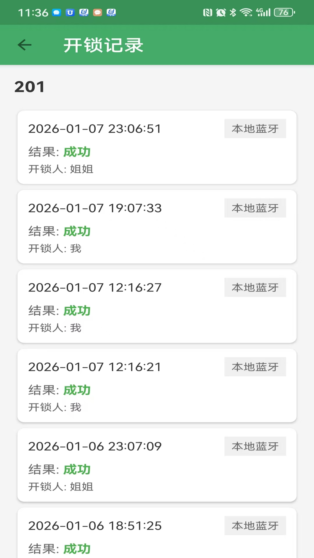 精彩截图-易拉开门2026官方新版