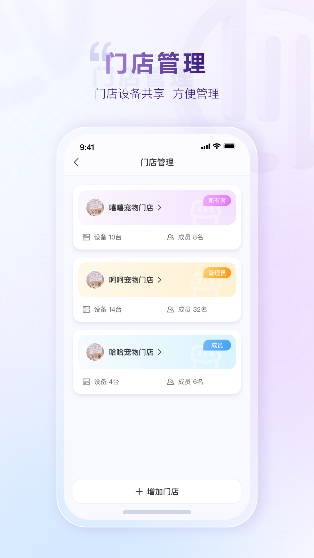 精彩截图-晨浦2026官方新版