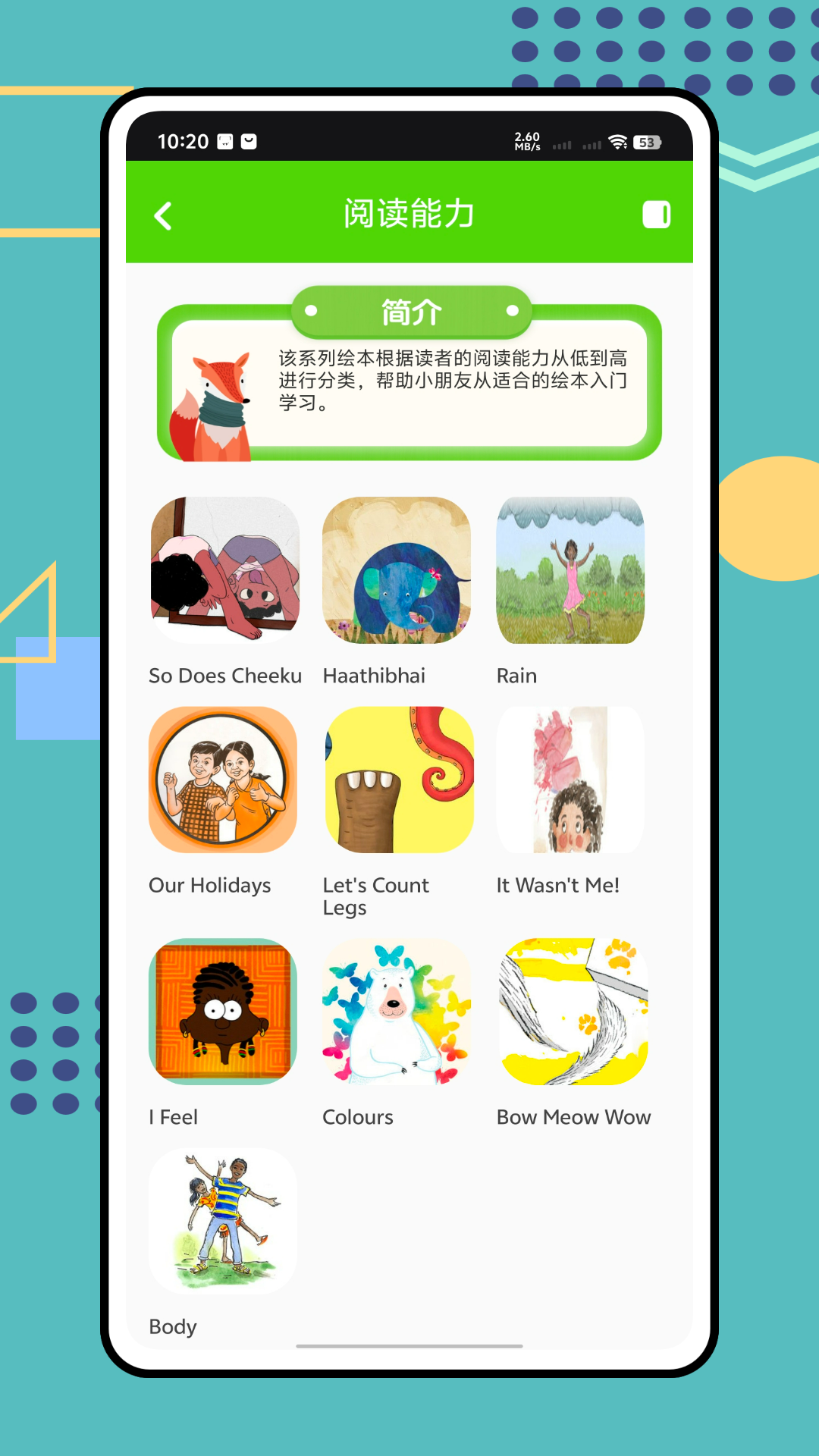 精彩截图-小树英语2026官方新版