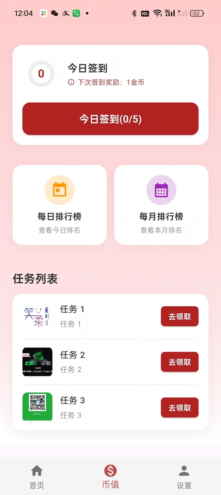 精彩截图-顺顺养生2026官方新版