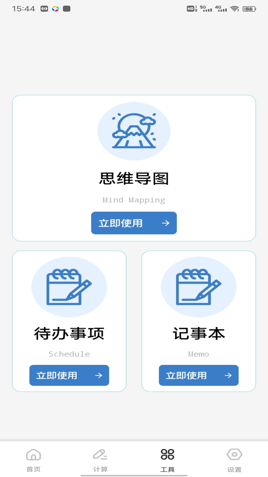 精彩截图-芙蕊汇记2026官方新版
