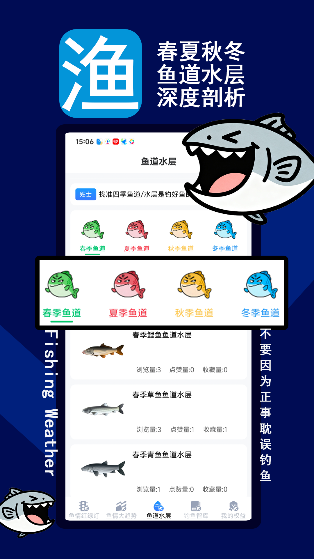 精彩截图-钓鱼气象预报鱼情红绿灯钓鱼指数2026官方新版