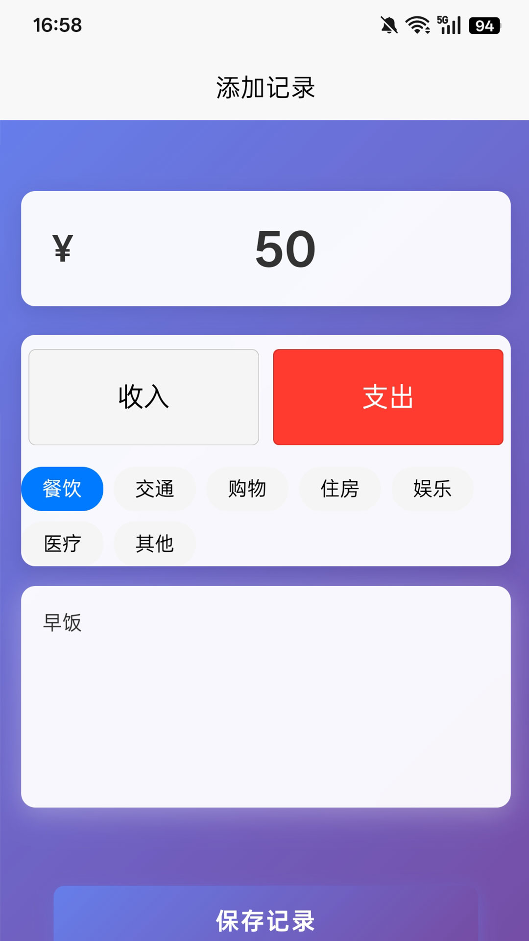 精彩截图-浏望小白菜2026官方新版