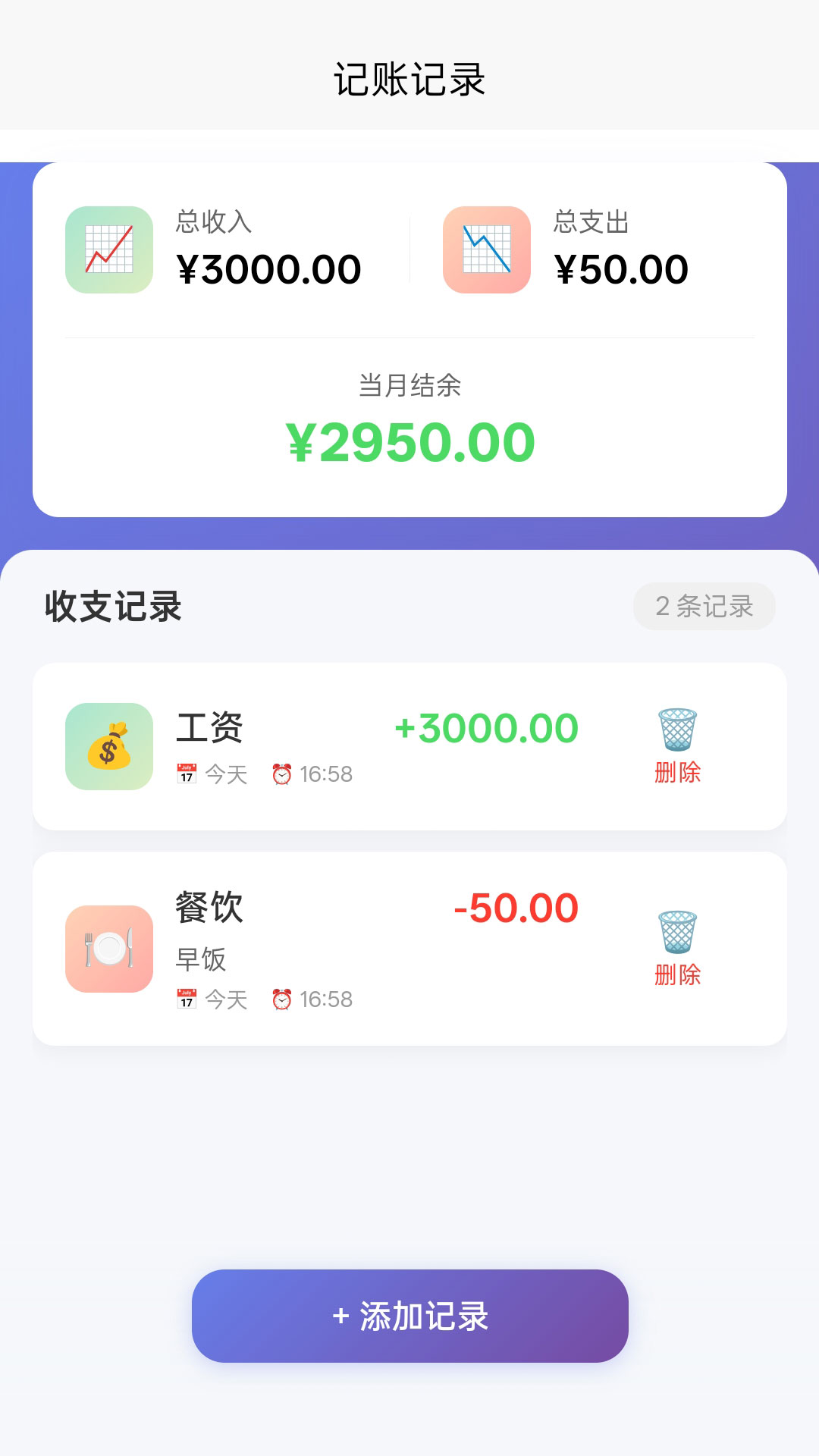 精彩截图-浏望小白菜2026官方新版