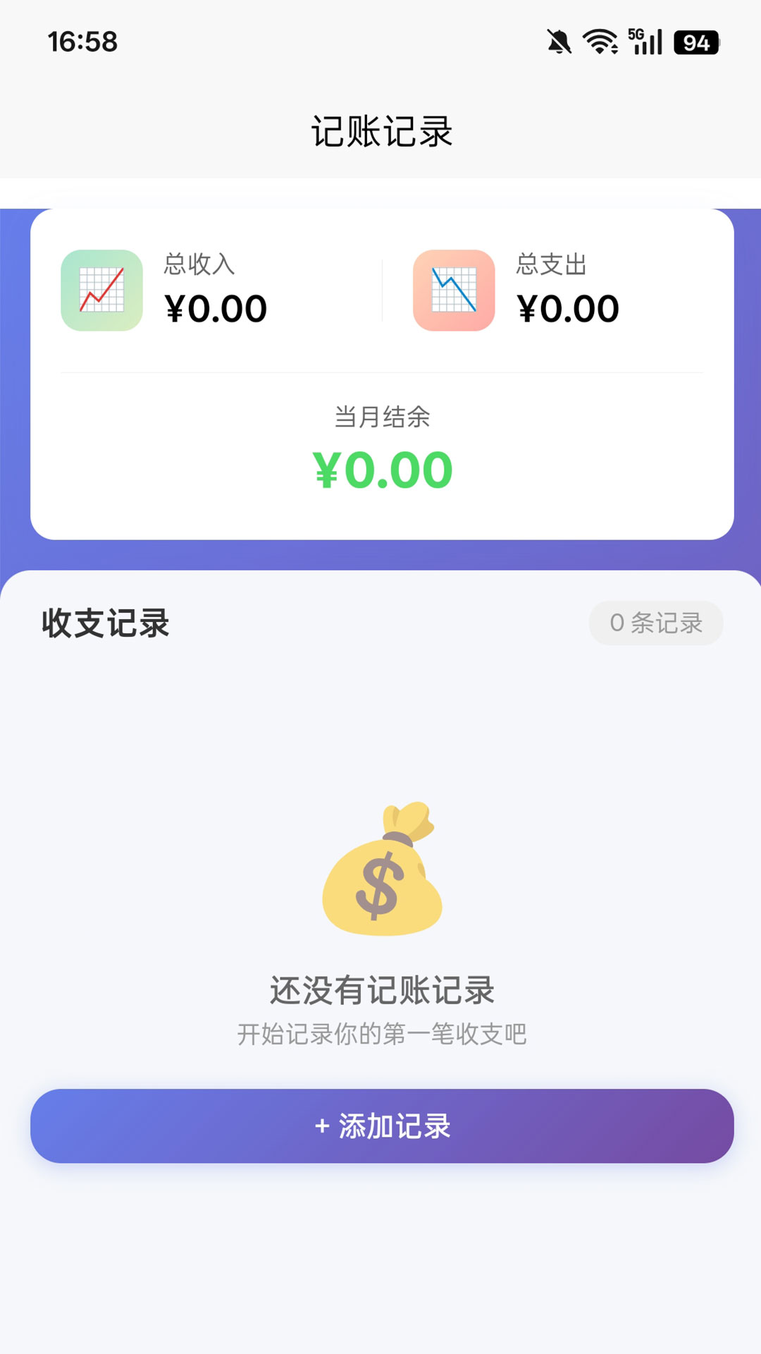 精彩截图-浏望小白菜2026官方新版