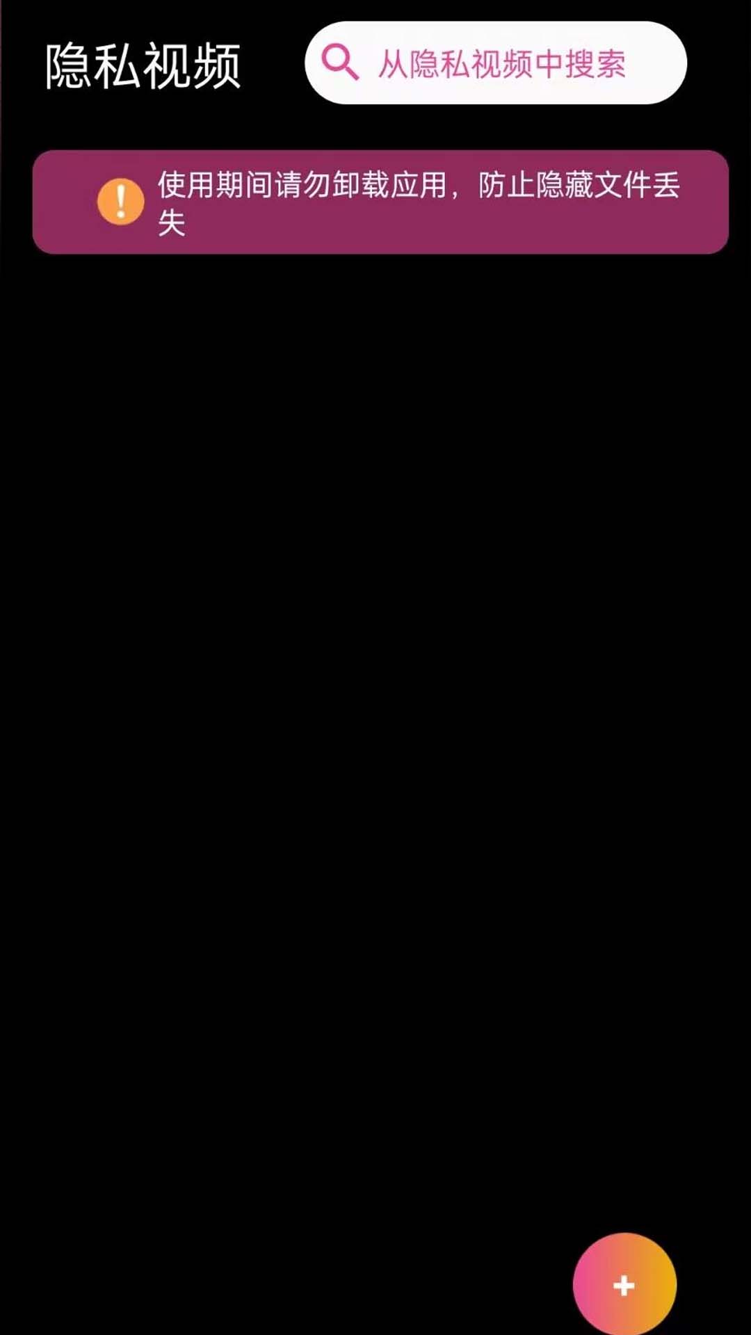 精彩截图-私密影片player2026官方新版