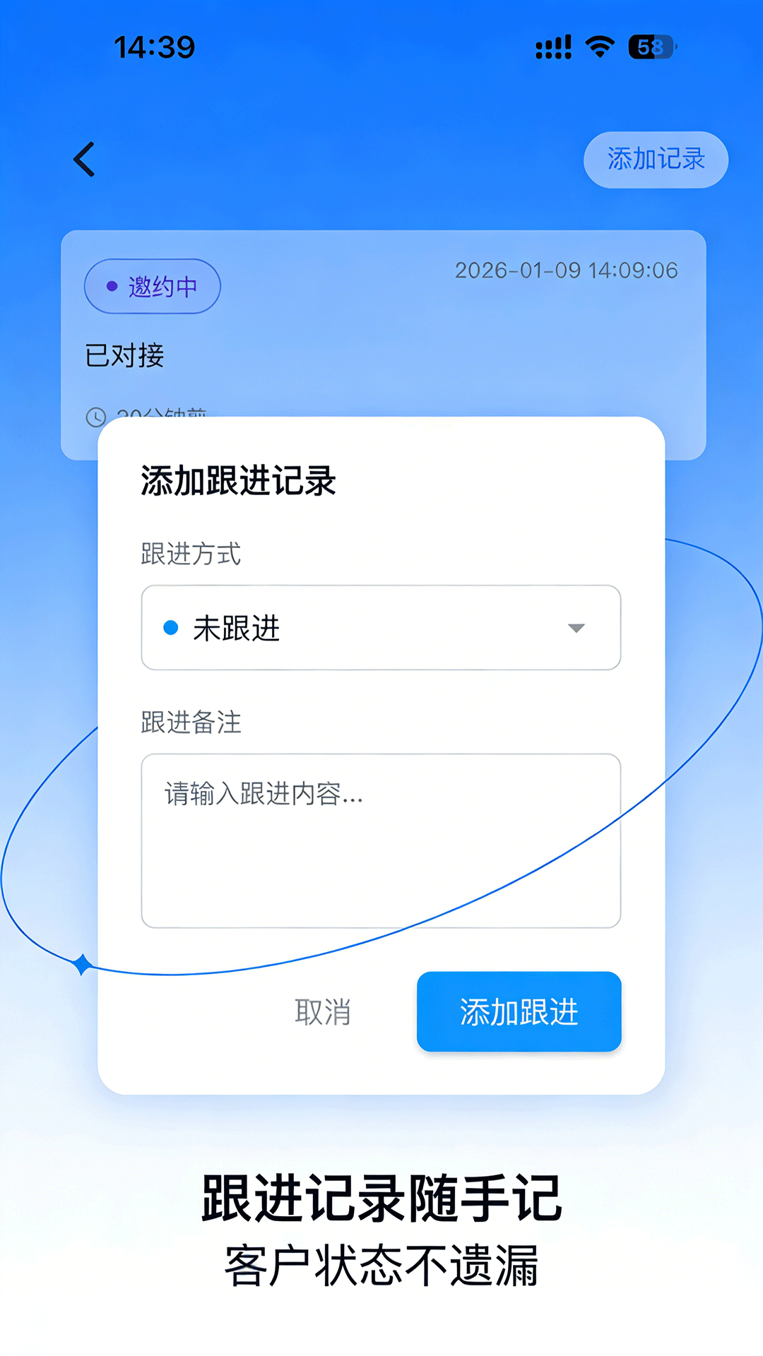 精彩截图-客桥2026官方新版