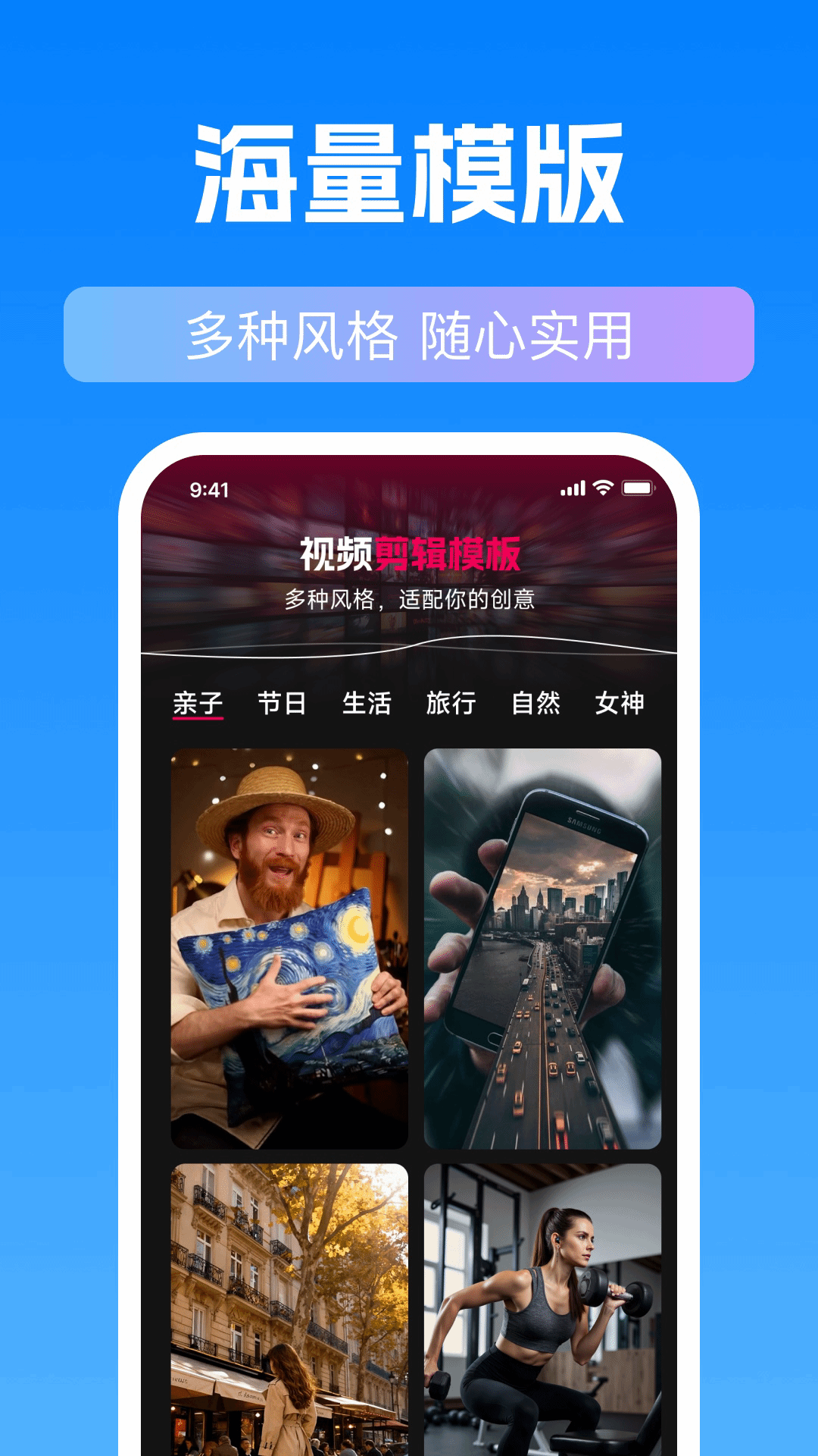 精彩截图-录屏剪辑助手2026官方新版