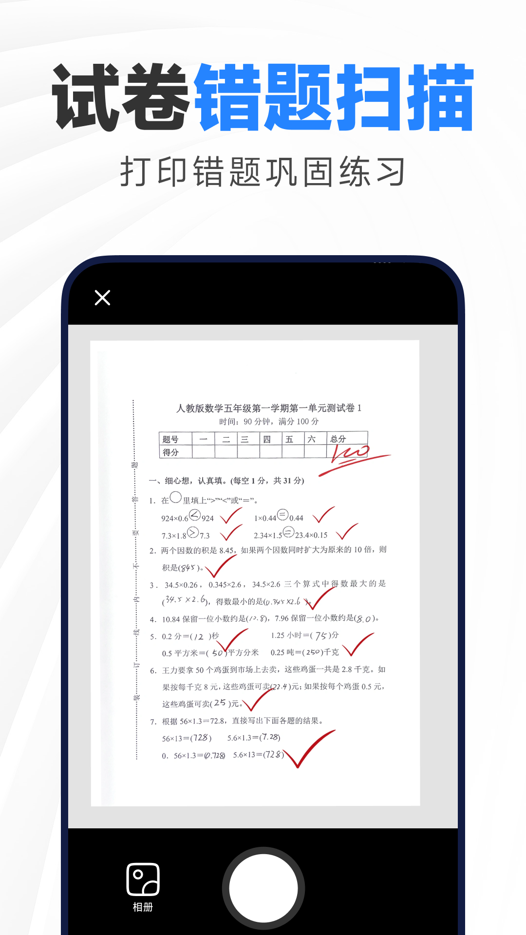 精彩截图-省钱云打印2026官方新版