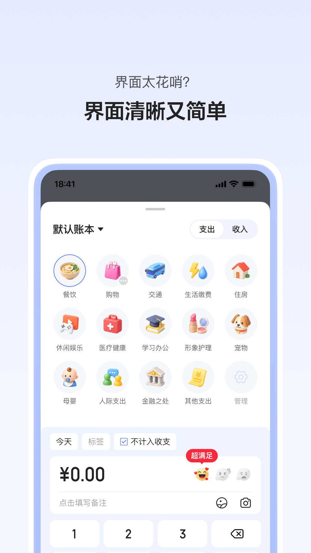 精彩截图-Z有钱2026官方新版