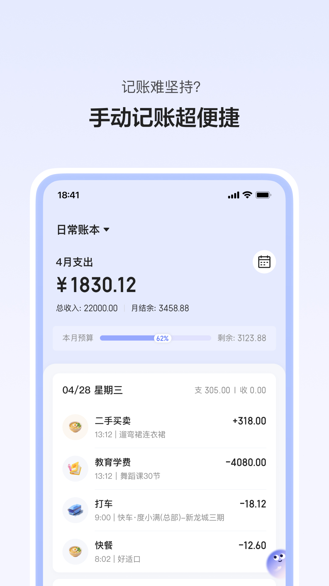精彩截图-Z有钱2026官方新版