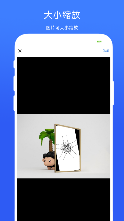 精彩截图-电子相框助手2026官方新版