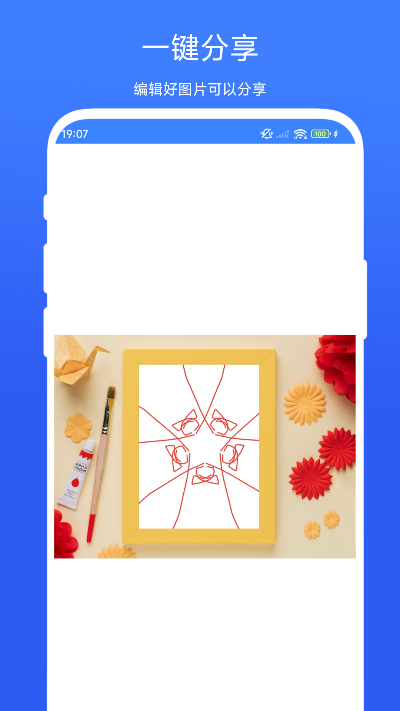 精彩截图-电子相框助手2026官方新版