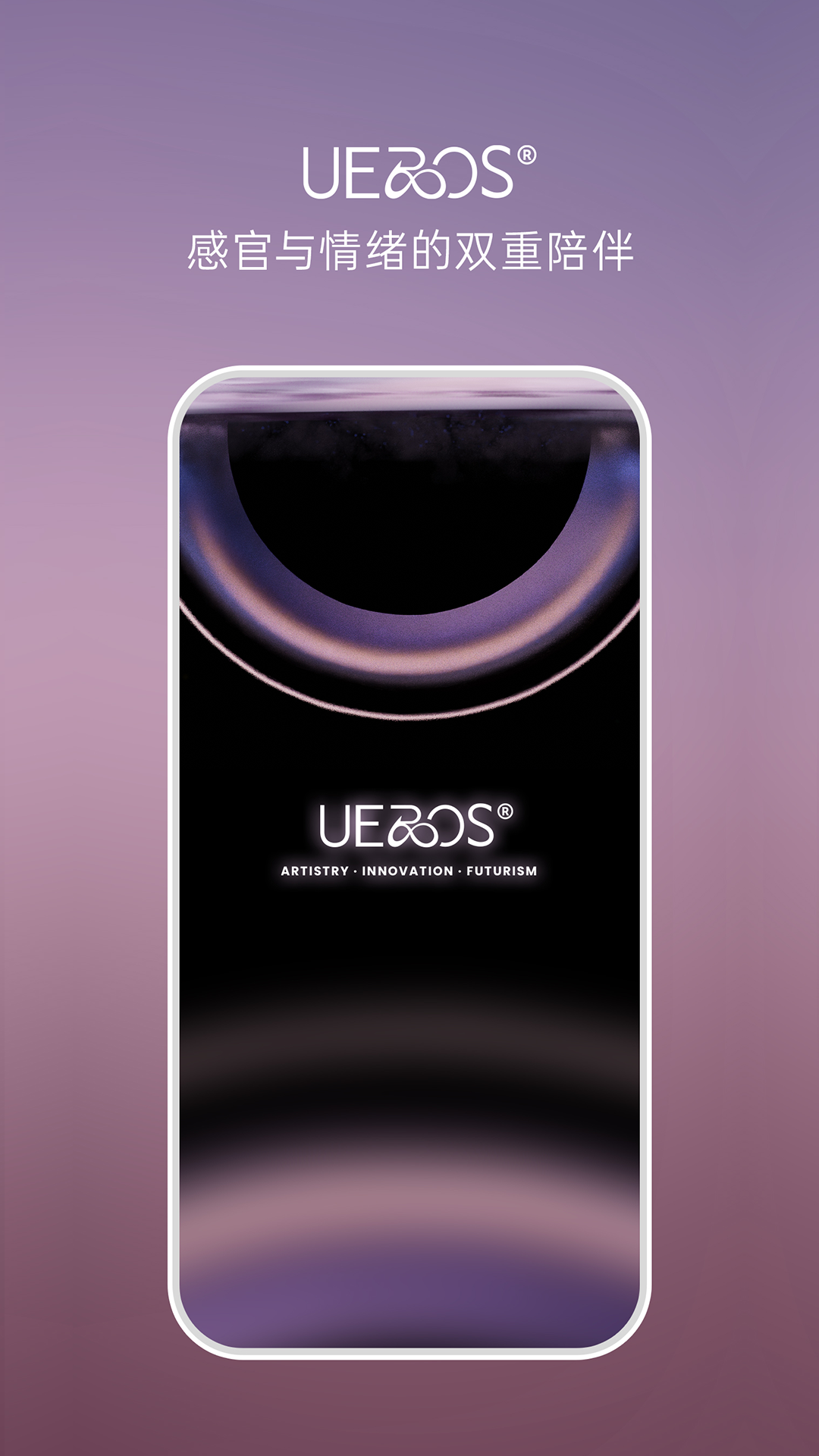 精彩截图-UEROS2026官方新版