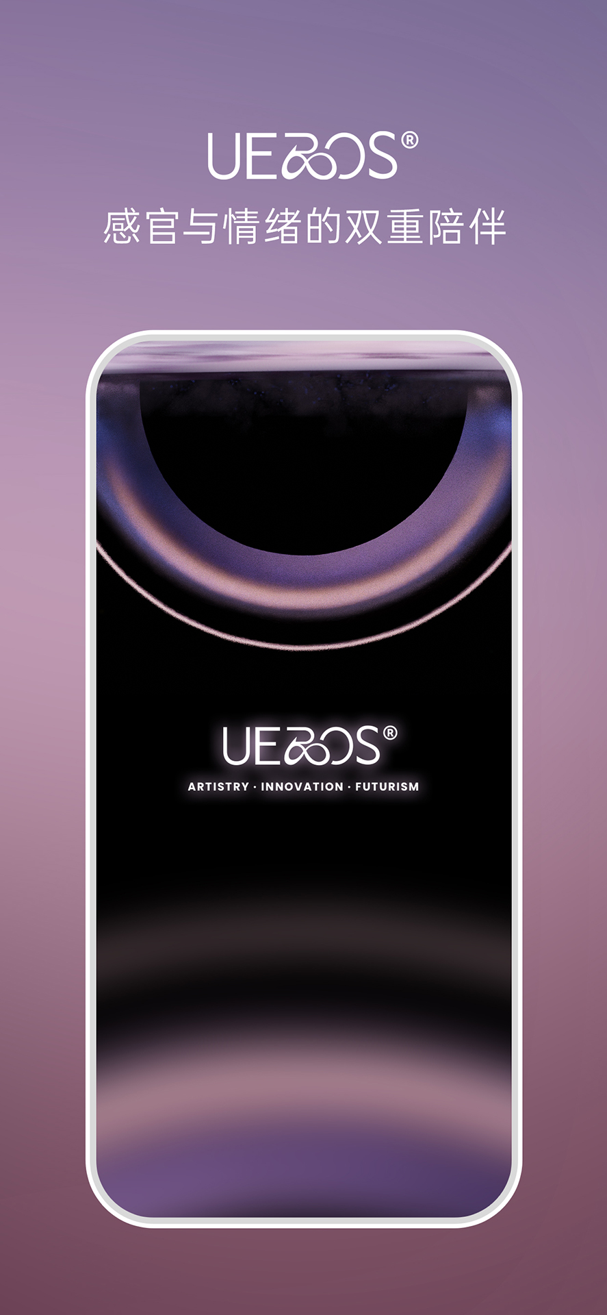 精彩截图-UEROS2026官方新版