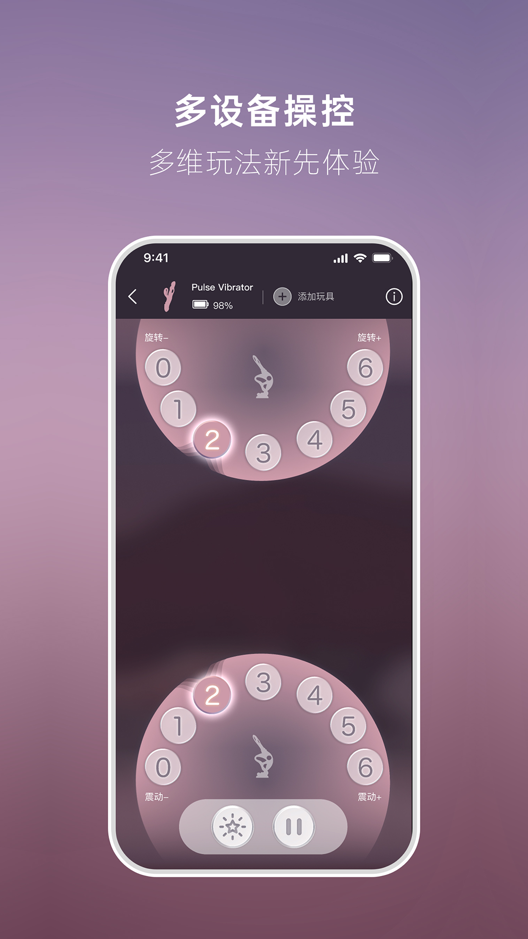 精彩截图-UEROS2026官方新版