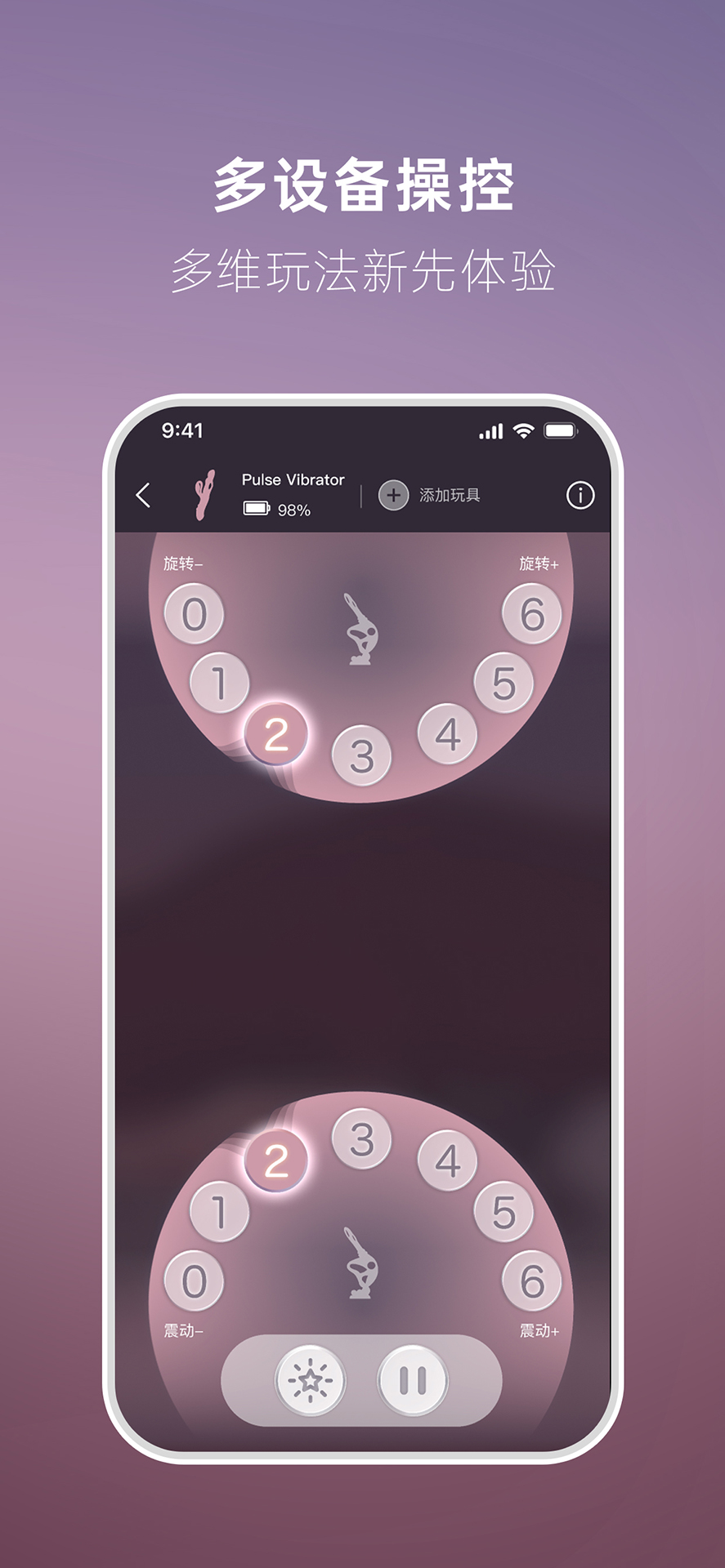 精彩截图-UEROS2026官方新版