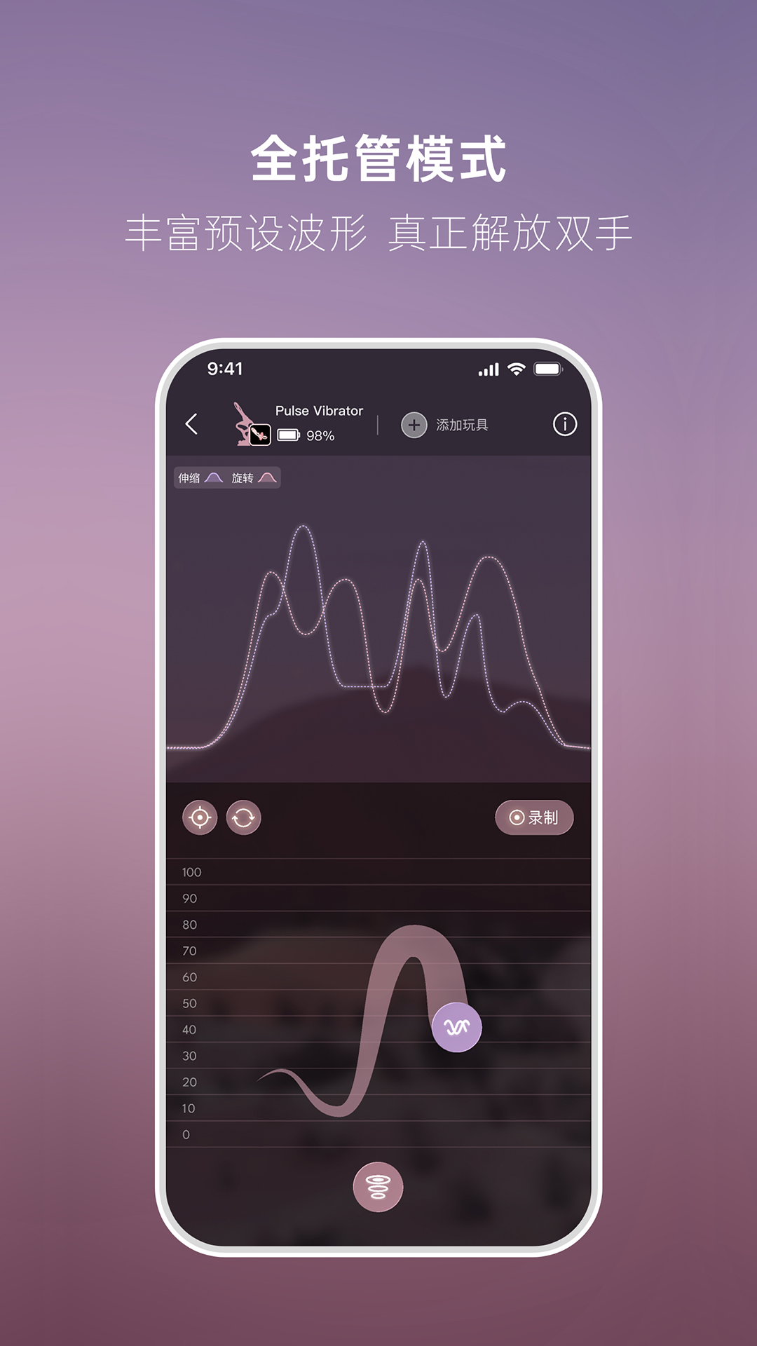 精彩截图-UEROS2026官方新版