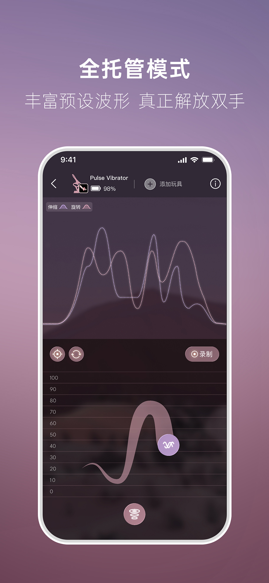 精彩截图-UEROS2026官方新版