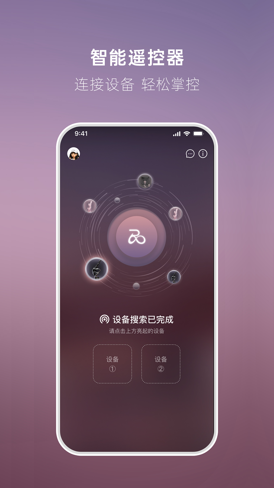 精彩截图-UEROS2026官方新版