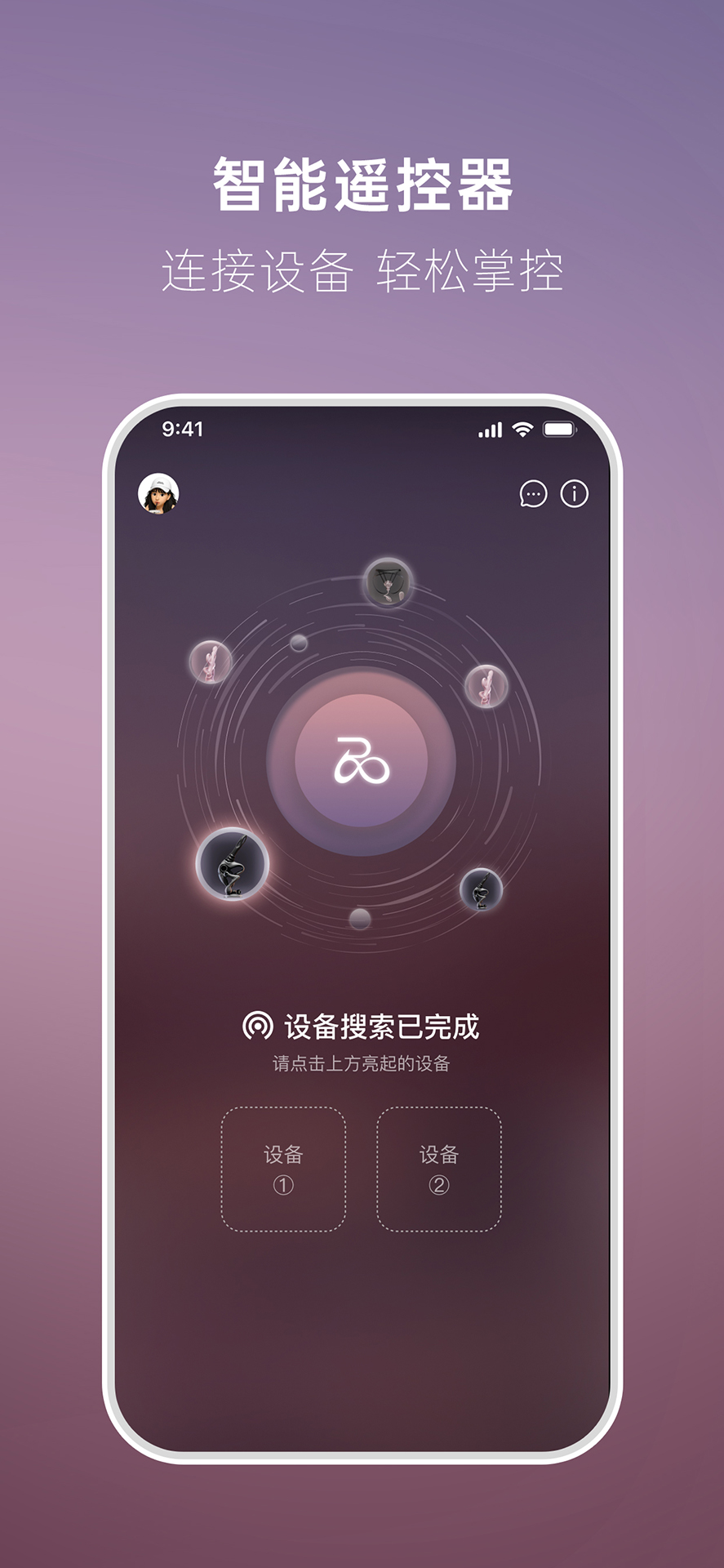 精彩截图-UEROS2026官方新版