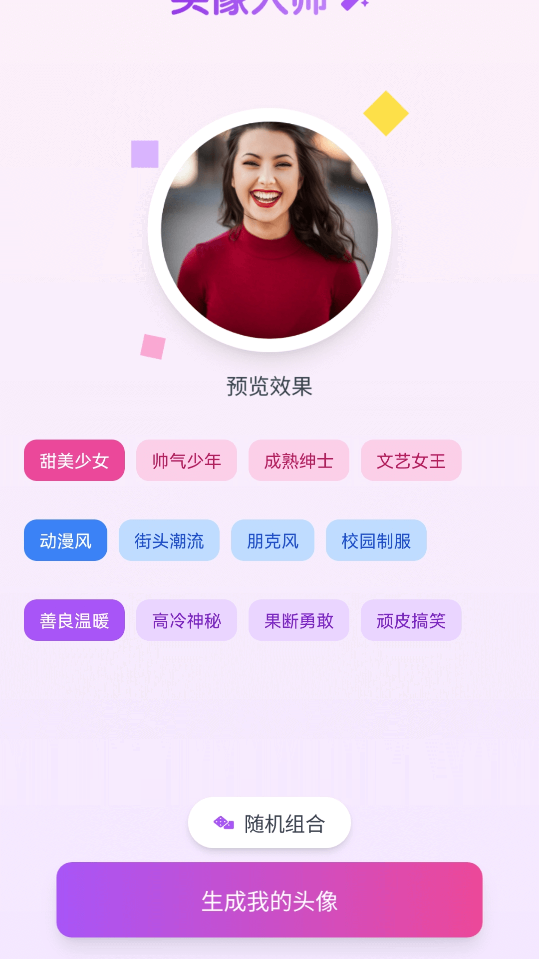 精彩截图-短剧花园2026官方新版