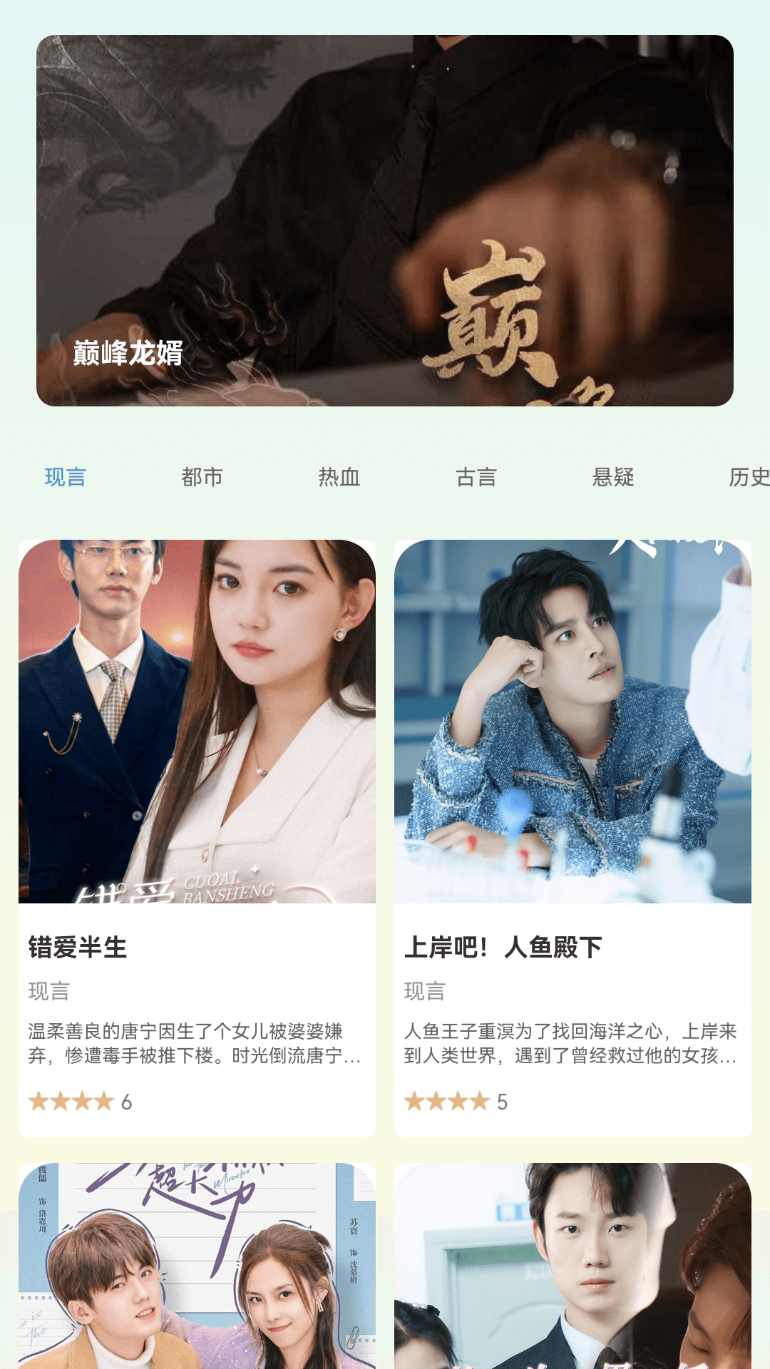 精彩截图-短剧花园2026官方新版