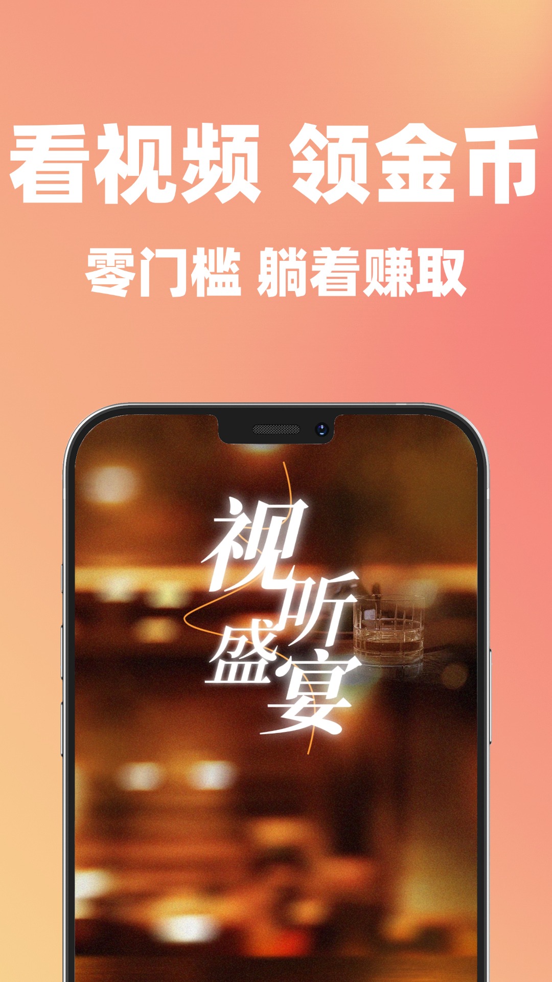 精彩截图-福气来2026官方新版